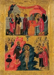 Die Darstellung Christi im Tempel und die Taufe auf zwei Bändern